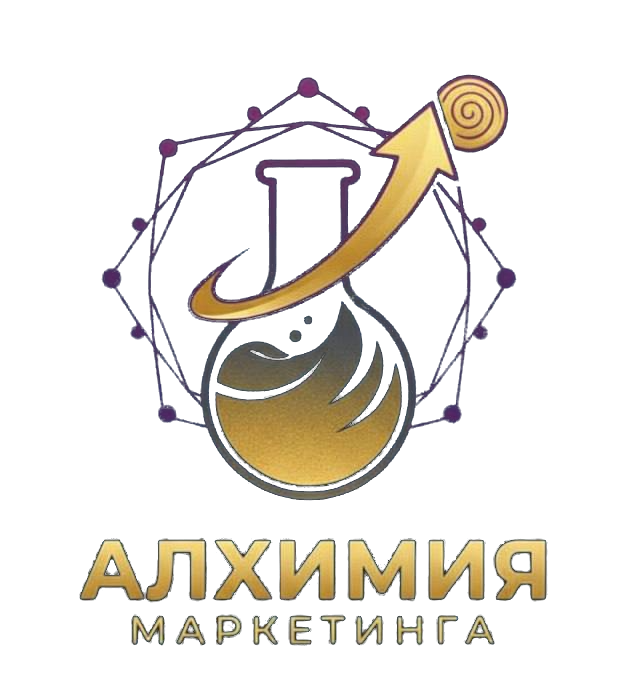Алхимия маркетинга — логотип агентства